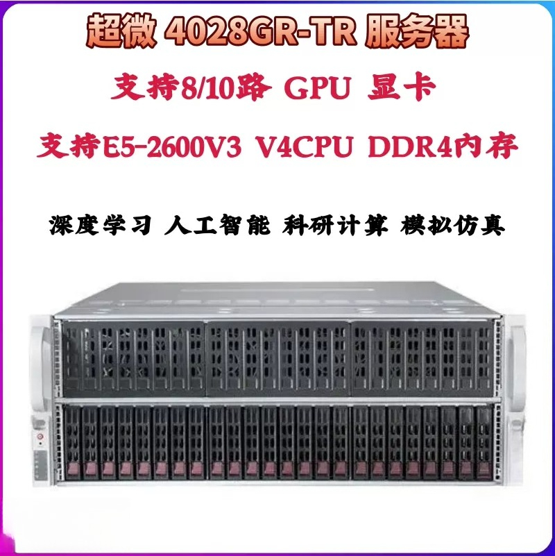 Server Gpu Chassis 4U - هيكل خادم 4U، يدعم 8/10 بطاقات